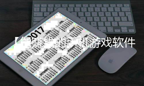 【能赚钱的手机游戏软件可提现金】网络挑虾线什么梗