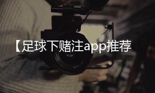 【足球下赌注app推荐】李子柒螺蛳粉袋装